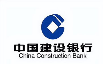 抱罗镇建设银行信用贷款需要什么条件？建行信贷办理流程和注意事项！