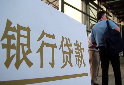 抱罗镇哪个银行无抵押贷款容易通过，在那家银行无抵押能借钱！
